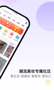 小紫盒应用截图2