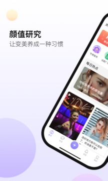 小紫盒应用截图1