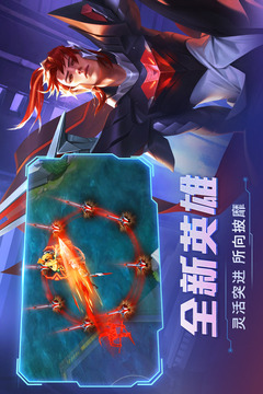 時空召喚截圖