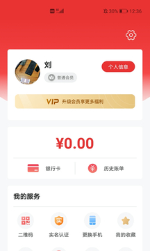 律師到了截圖