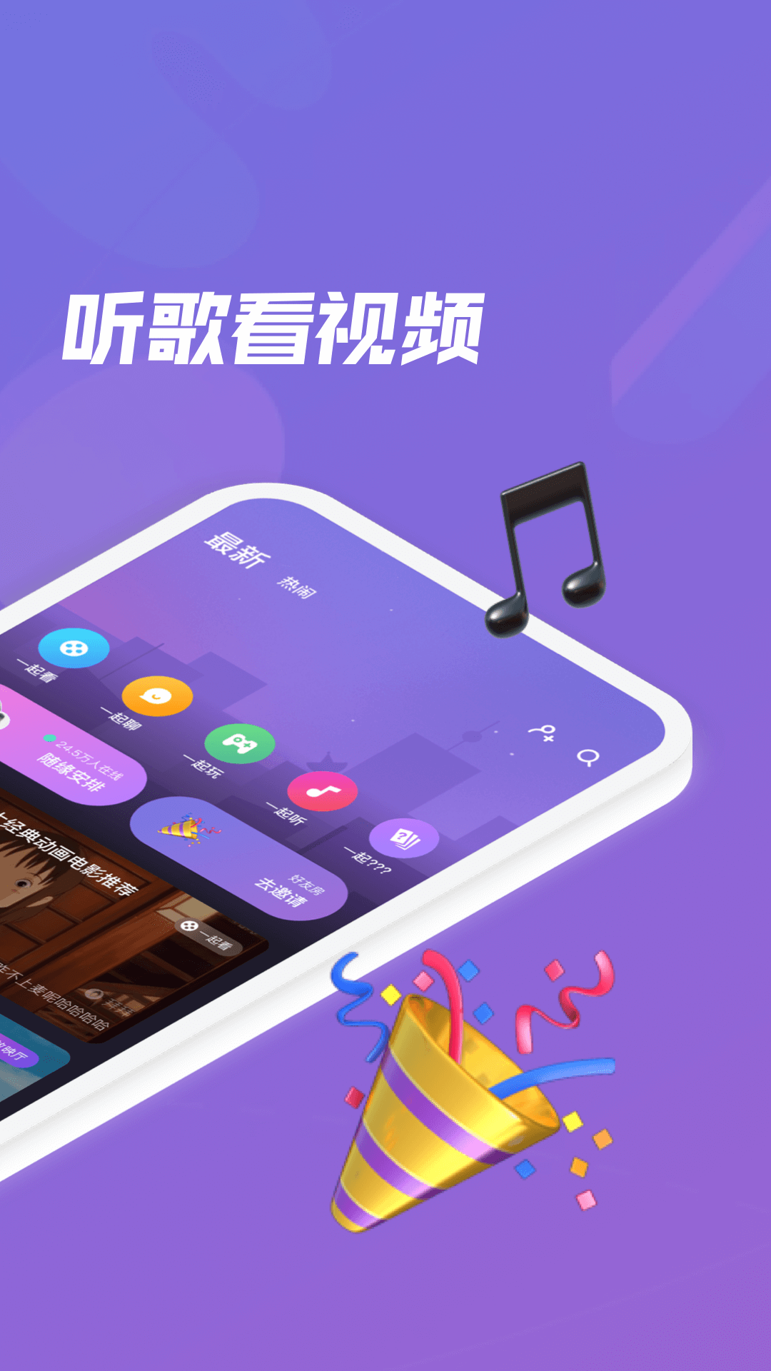 微光v2.3.8截图2