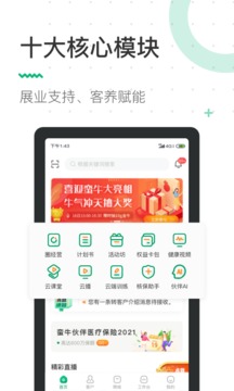 蠻?；锇榻貓D