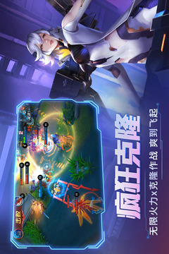 時空召喚截圖