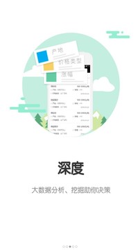 耐材之窗截圖