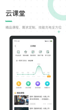 蠻?；锇榻貓D
