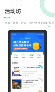 蠻?；锇榻貓D