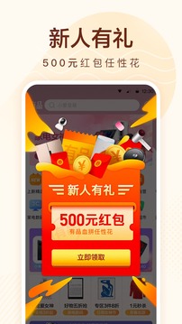 小米有品截圖