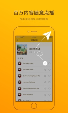 Luka閱讀養(yǎng)成截圖