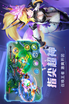 時空召喚截圖