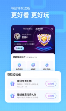 魚耳直播截圖