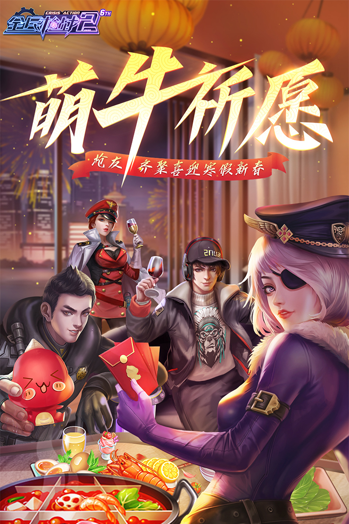 全民槍戰(zhàn)2截圖預(yù)覽