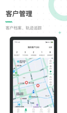 蠻?；锇榻貓D