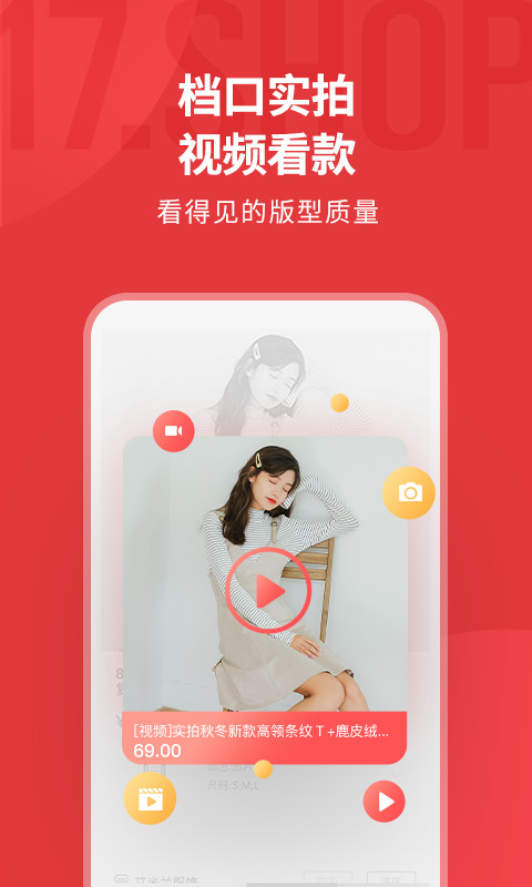 一起做網(wǎng)店截圖預(yù)覽