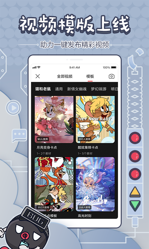 网易大神v2.21.0截图1