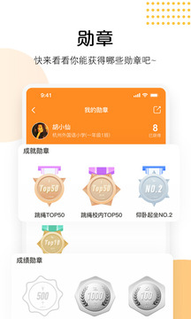 AI快數(shù)截圖