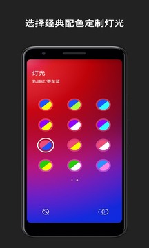 NikeAdapt截圖