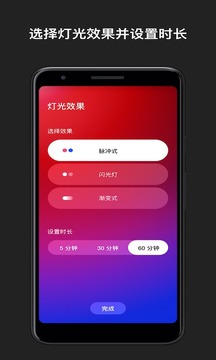 NikeAdapt截圖