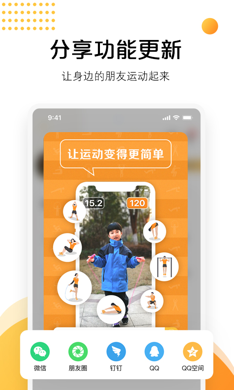 AI快数v2.5.1截图2