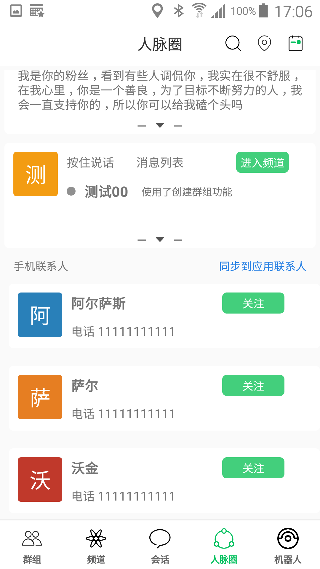 客匯寶截圖預覽