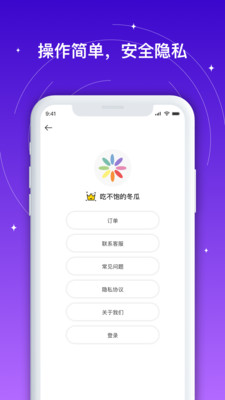 手机相册照片恢复v1.3.57截图3