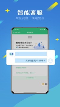 來貨拉截圖