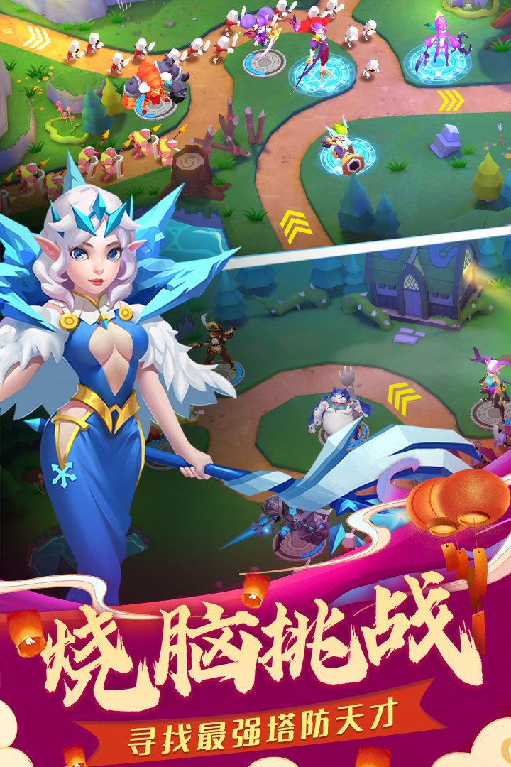 塔塔帝國截圖預(yù)覽