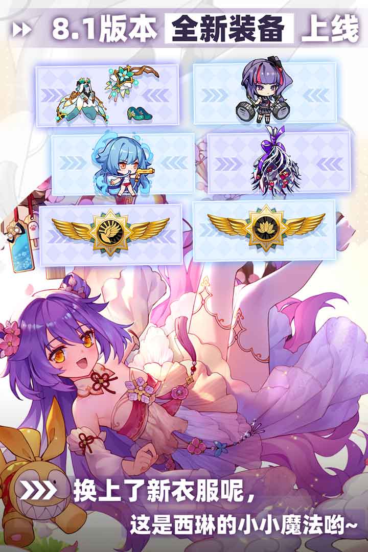 崩壞學園2截圖預覽