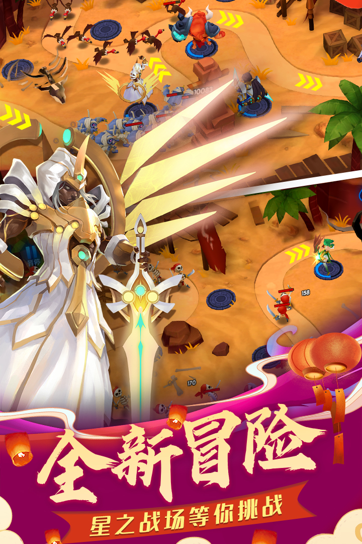 塔塔帝國截圖預(yù)覽