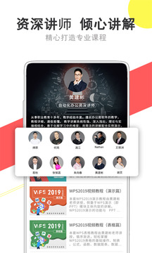 我要自學網(wǎng)截圖