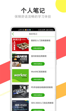 我要自學網(wǎng)截圖