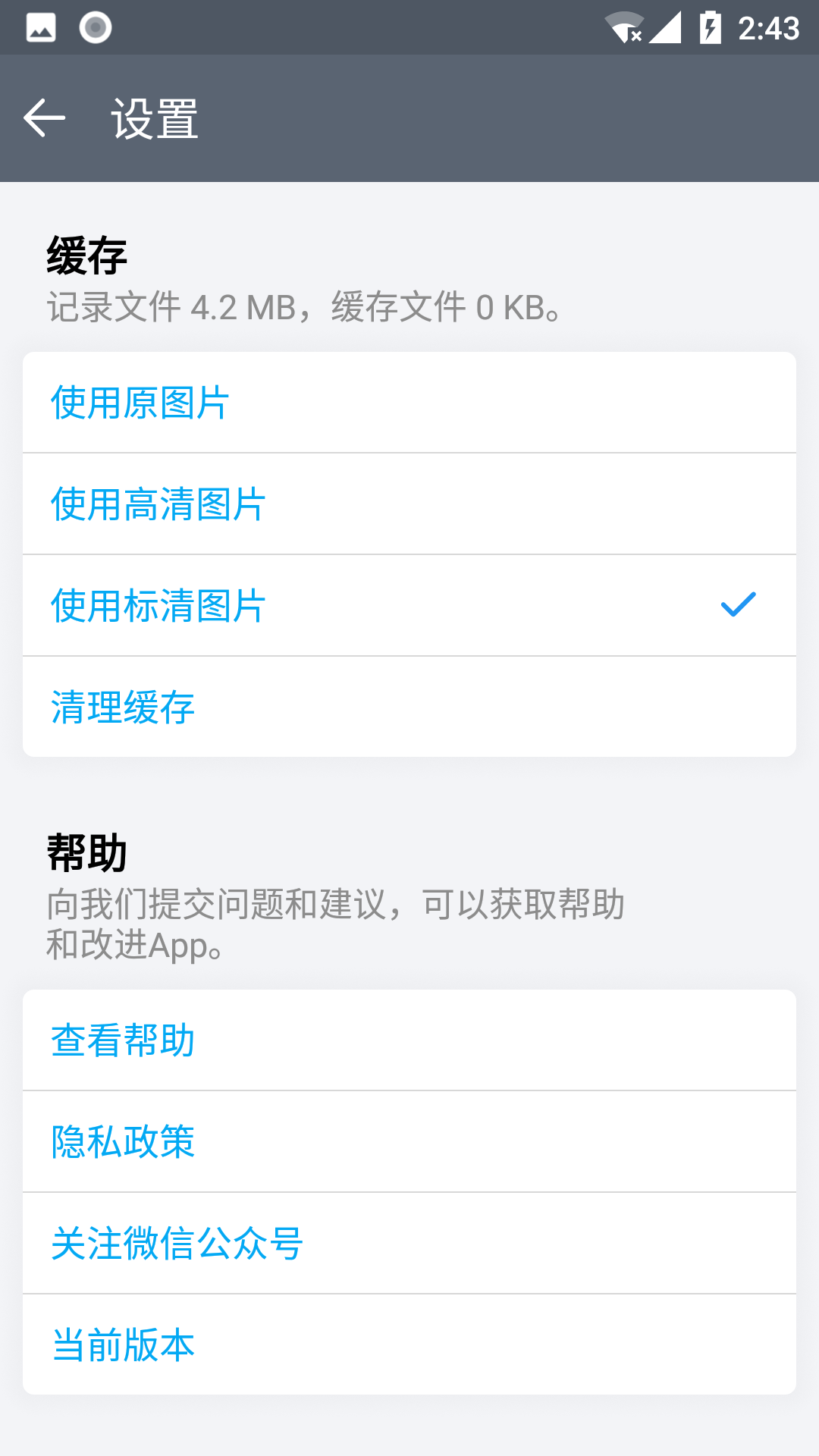 猫咪成长记v1.9.6截图3