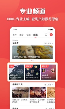 全世界截圖