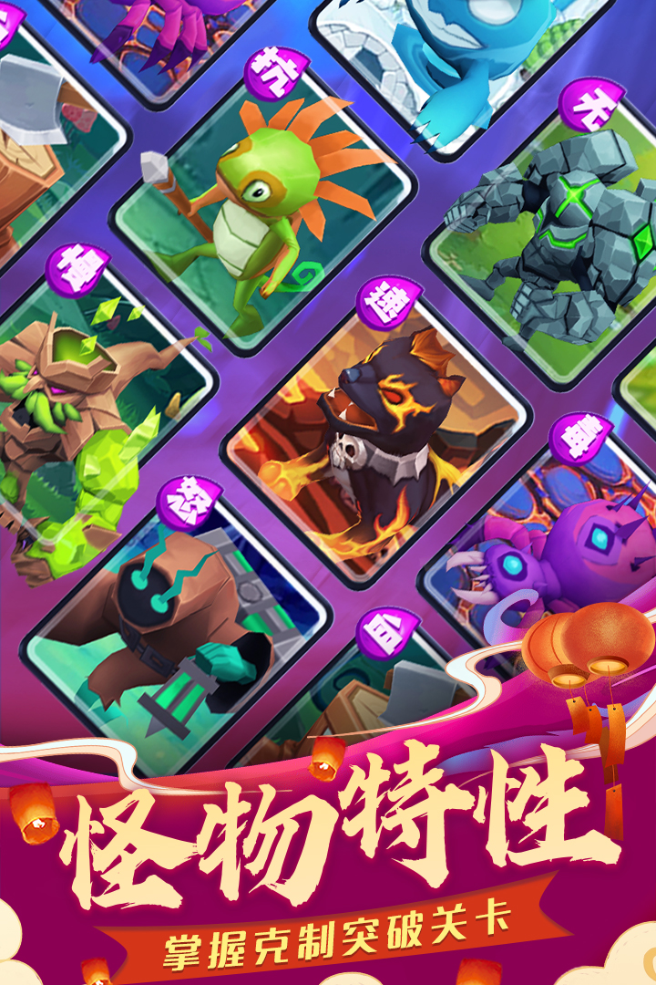 塔塔帝國截圖預(yù)覽