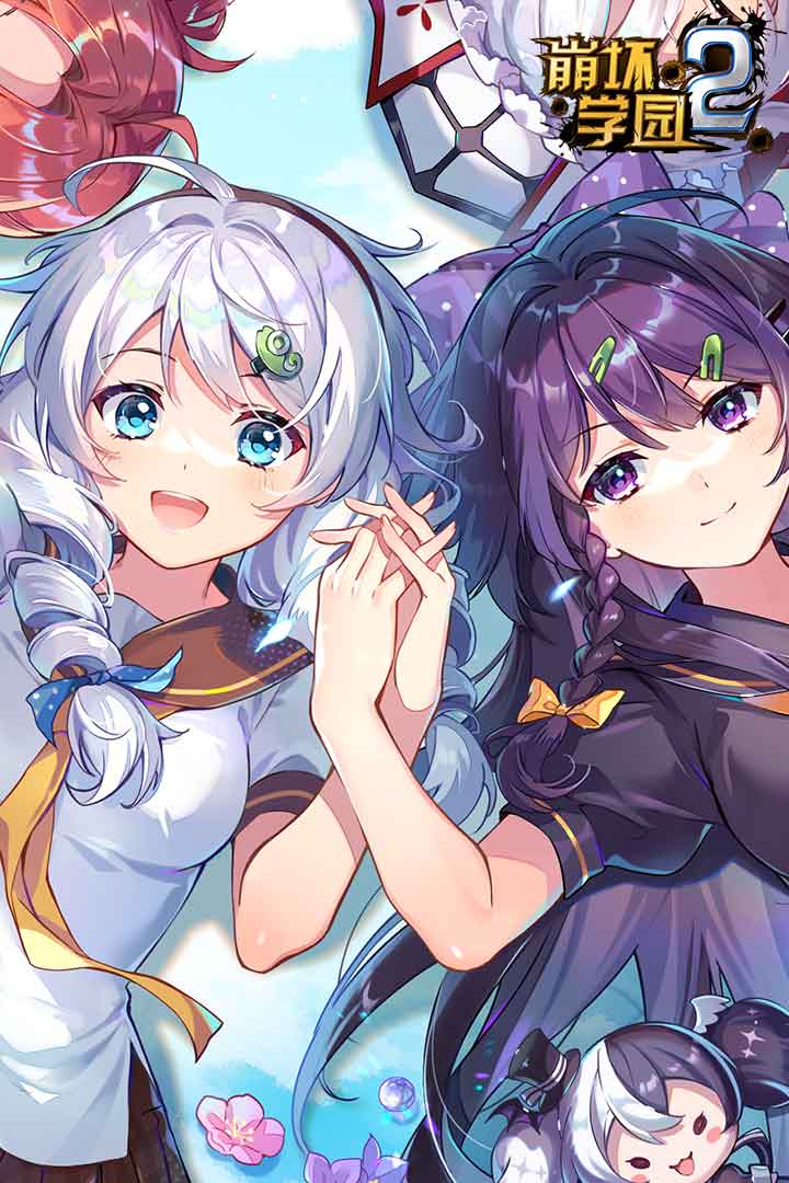 崩壞學園2截圖預覽