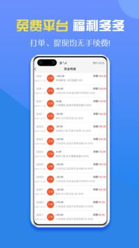 咕嚕代練截圖