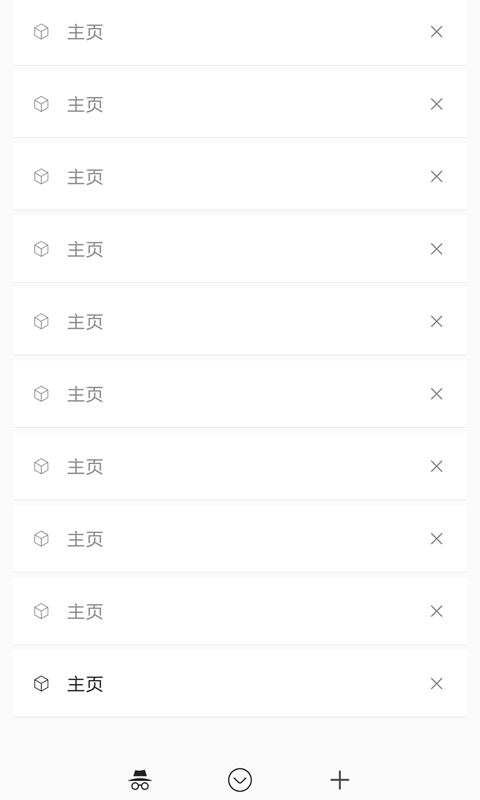 wwwv2.1.8截图4