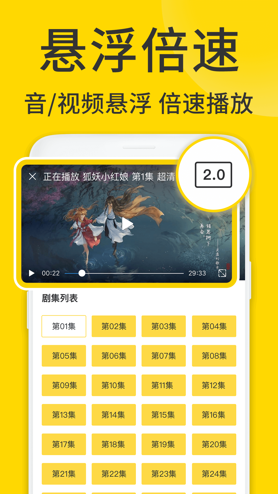 ViaX浏览器v1.3.3截图3