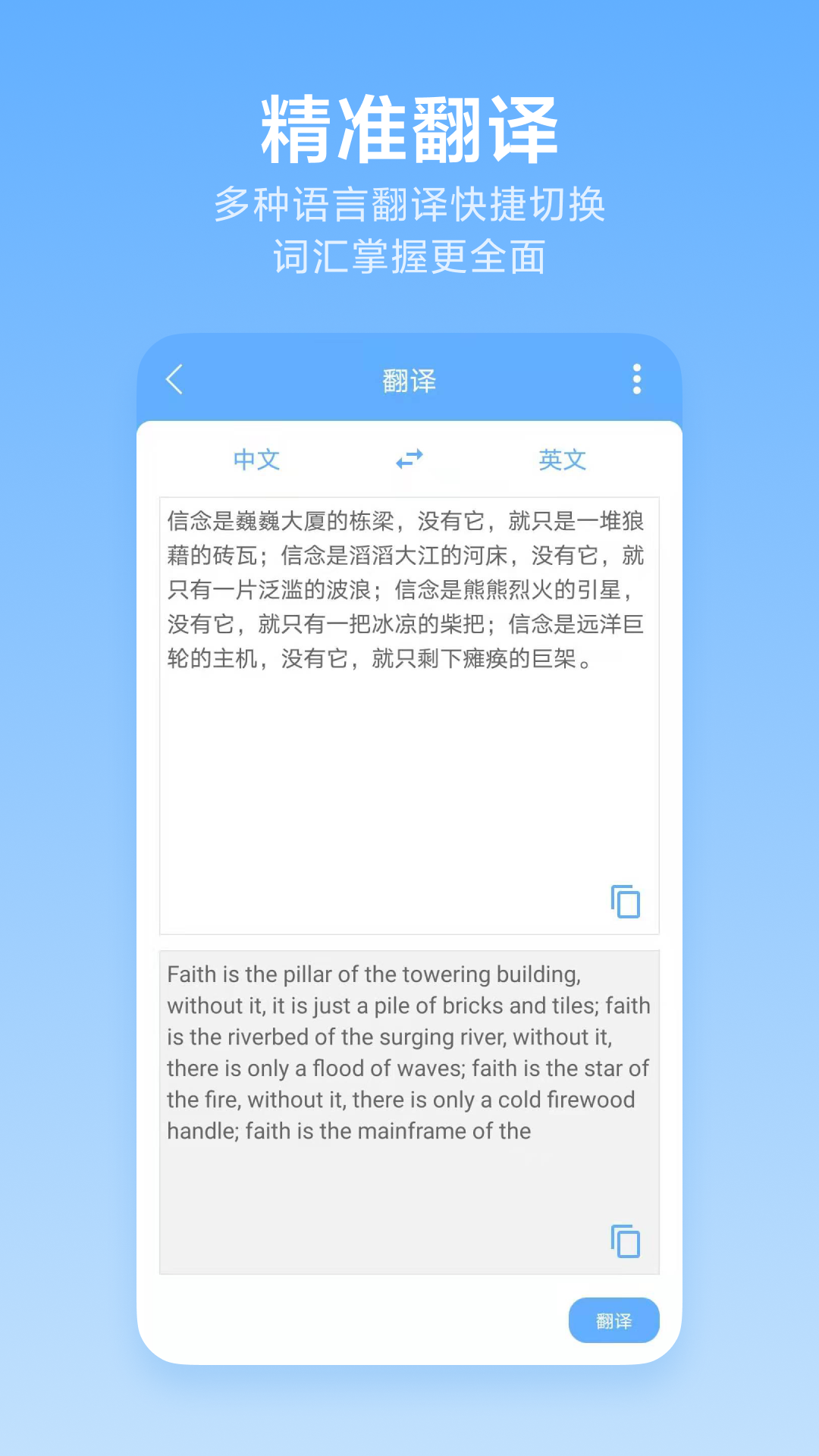 洋果扫描王v1.4.5截图4