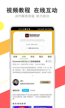 我要自學網(wǎng)截圖