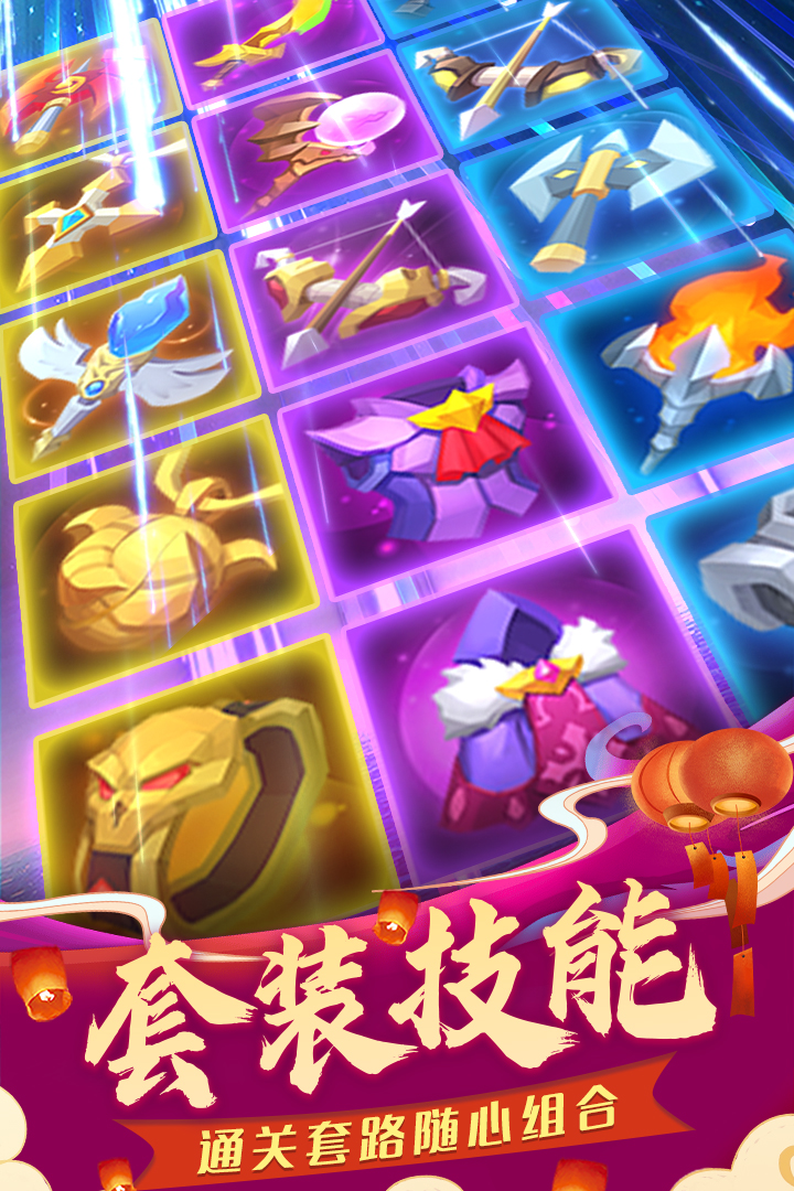 塔塔帝國截圖預(yù)覽