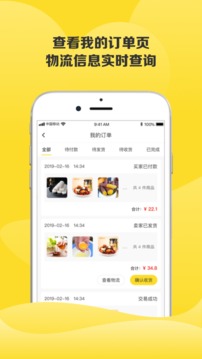 虎哥環(huán)境截圖