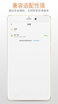 計(jì)時(shí)器截圖