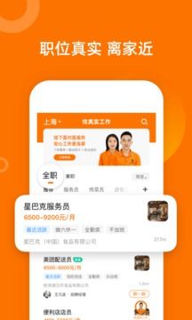 口諀工作截圖