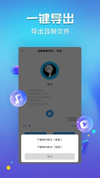 文字轉(zhuǎn)語(yǔ)音神器截圖