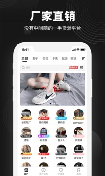 貨源相冊截圖