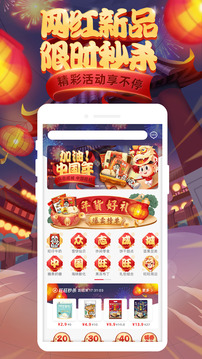 小鋪CEO截圖