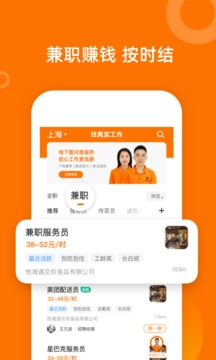 口諀工作截圖