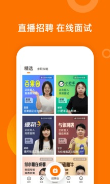 口諀工作截圖