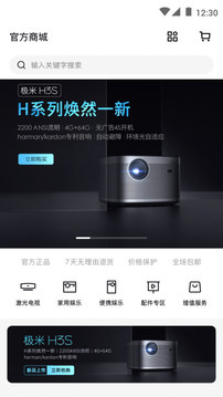 無屏助手截圖