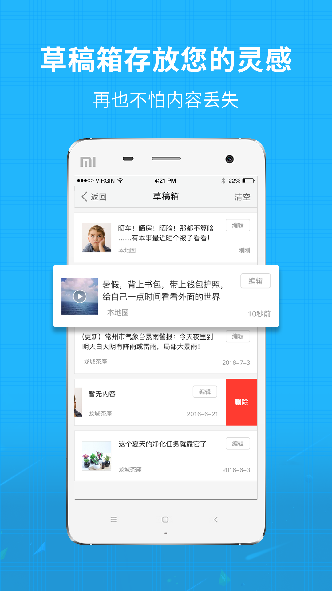 莆鱼网v3.4.2截图1